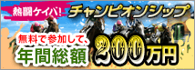 ǮƮСԥ󥷥å̵ǻäǯ200