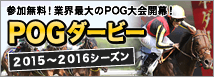 POGӡ ̵ȳPOG롪