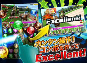 パズルダービー魅力3