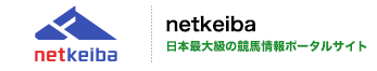 netkeiba ܺζϾ󥵡ӥ