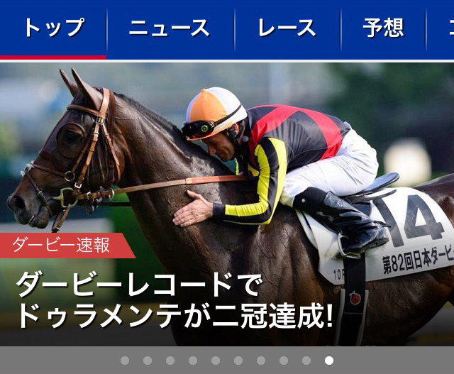 約14,000頭から「運命の一頭」が探せる!
