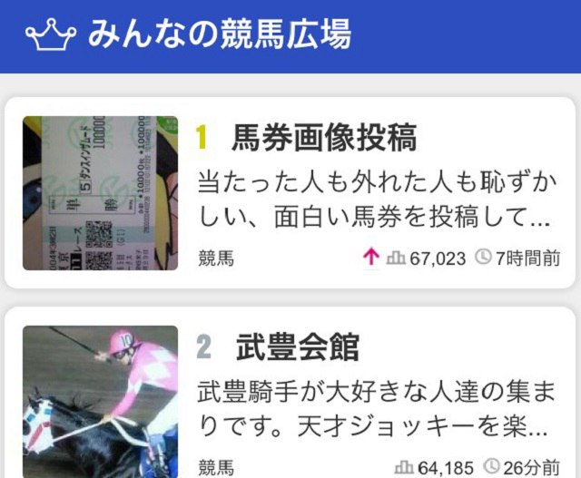約14,000頭から「運命の一頭」が探せる!