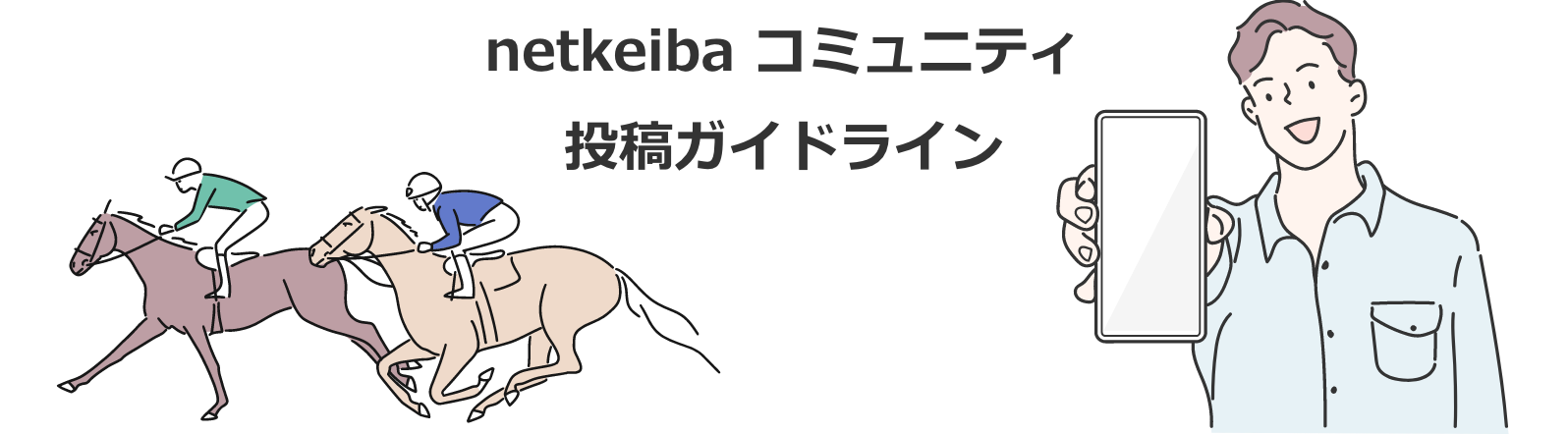 netkeiba ߥ˥ƥƥɥ饤