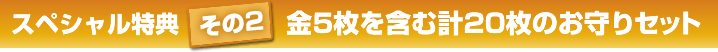 ڥŵ25ޤ20Τꥻå
