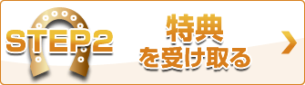 step2 ŵ