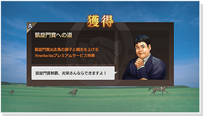 特典画像2.絆コマンド
