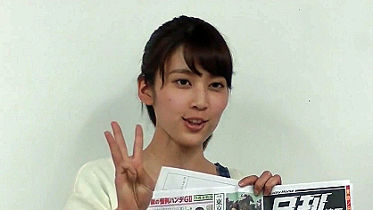 新聞の見方