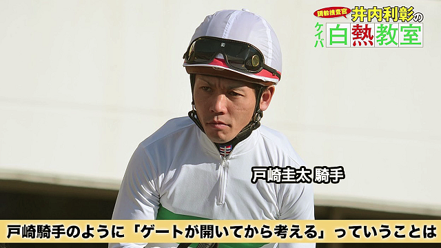 予想とは(1)