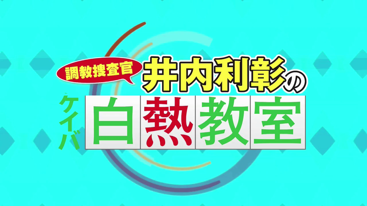 競馬とは