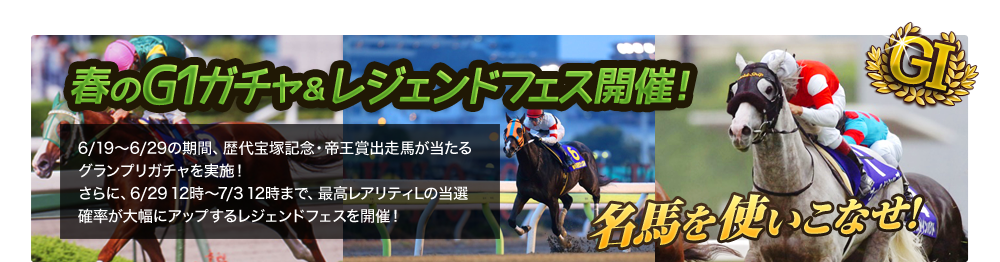 川田騎手 浜中騎手 藤岡騎手参戦 Giジョッキーパズダビチャレンジ Netkeiba Com 川田騎手 浜中騎手 藤岡騎手参戦 Giジョッキーパズダビチャレンジ Netkeiba Com