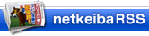 netkeiba.com RSS